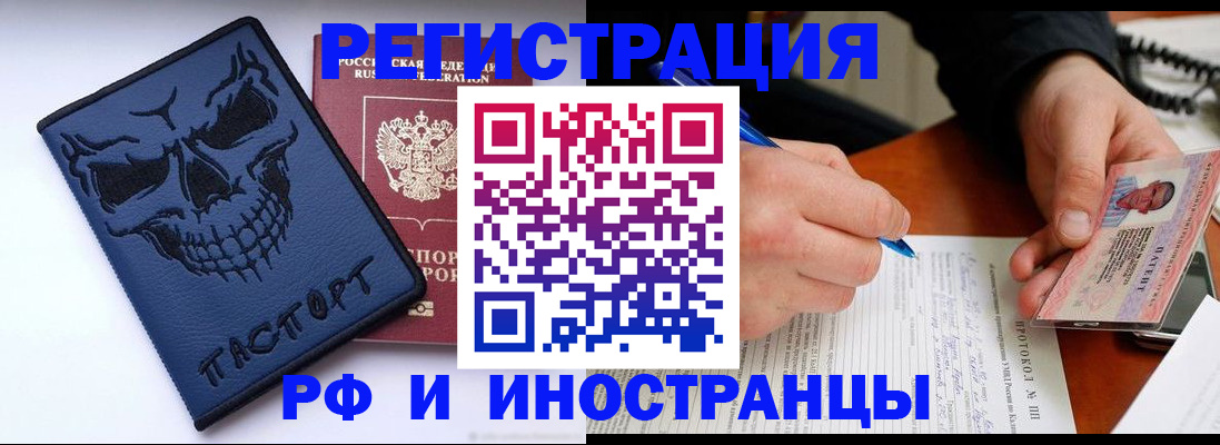 где прописаться в Шагонаре
