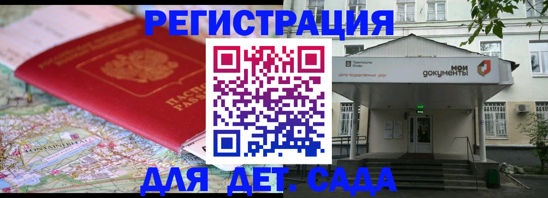найти адрес прописки в Шагонаре